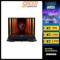 ราคา Notebook MSI Crosshair 16 HX AI D2XWGKG-022TH Ultra 9 Cosmos Gray (7398375063648)