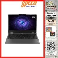 ราคา Notebook Lenovo LOQ 15IAX9-83GS00AMTA i5 Gen12 Storm Grey (7245822754912)