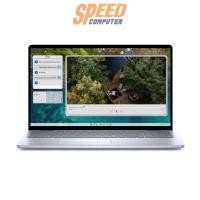 ราคา Notebook Dell Inspiron OIN5645300101GTH-5645-PS-W Ryzen5 Ice Blue (7224002904160)