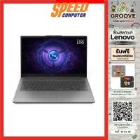ราคา Notebook Lenovo LOQ 15IAX9E 83LK002MTA i5 Gen12 (7317791408224)