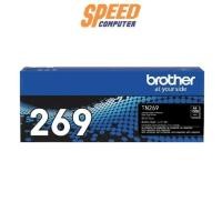 ราคา Brother Laser Toner TN-269BK Black (7098395754592)