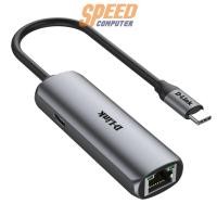 ราคา D-Link USB-C Adapter Ethernet DUB-E135 (7295977128032)