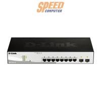 ราคา Hub Switch D-Link DGS-1210-10 (7242472489056)