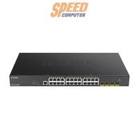 ราคา Switch Hub D-Link DGS-1250-28XMP (7242482942048)