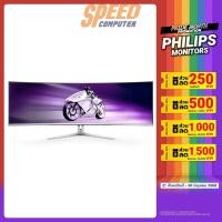 ราคา Monitor PHILIPS 49M2C8900L/00 48.9" QD OLED 144Hz White (7176018853984)