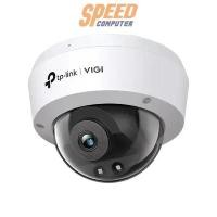 ราคา TP LINK VIGI 4MP IR Dome Network Camera (7388843737184)