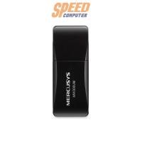 ราคา Mercusys MW300UM N300 Wireless Mini USB Adapter Black (7307509629024)