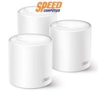 ราคา Router TP-Link DECO X50 PACK2 (7111520387168)