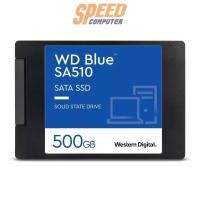 ราคา SSD WD BLUE SA510 500GB SATA 2.5" WDS500G3B0A (7040219676768)