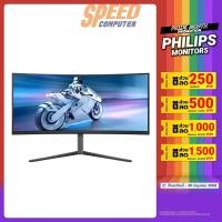 ราคา Monitor PHILIPS 34M2C6500/00 34.0" QD OLED 175Hz Black (7176042512480)