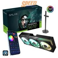 ราคา Graphics card GALAX GeForce RTX 5070 EX Gamer 1-Click OC 12GB GDDR7 (7388890366048)