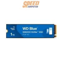 ราคา SSD WD BLUE SN5000 NVMe WDS100T4B0E 1TB M.2 PCIe 4.0 (7350795862112)