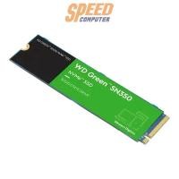 ราคา WD Green 250 TB SN350 SSD - PCIe 3x4/NVMe M.2 2280 (7392383893600)