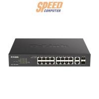 ราคา Hub Switch D-Link DGS-1100-18PV2 (7242467311712)