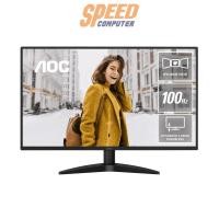 ราคา Monitor AOC 27B36H3/67 27.0" IPS 120Hz Black (7431619313760)