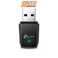 ราคา อุปกรณ์รับสัญญาณไวไฟ TP-Link ARCHER-T3U (7105019412576)