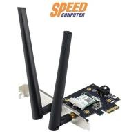 ราคา อุปกรณ์รับสัญญาณการ์ดไวไฟ Asus PCE AX3000 BULK (7114074390624)