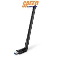 ราคา อุปกรณ์รับสัญญาณไวไฟ TP-Link T3U-PLUS (7110365675616)