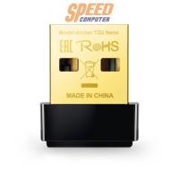ราคา อุปกรณ์รับสัญญาณไวไฟ TP-Link ARCHER T2U NANO (7325299408992)
