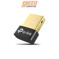 ราคา อุปกรณ์รับสัญญาณ TP-Link UB400 Bluetooth 4.0 Nano USB Adapter สีดำ (7346556338272)