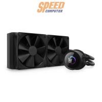 ราคา ชุดระบายความร้อน NZXT KRAKEN 240 Liguid Cooler BLACK (RL-KN240-B1) (7345916018784)