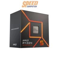 ราคา ซีพียู AMD Ryzen 5 7600 3.8GHz 6C/12T AM5 100-100001015BOX (6971903049824)