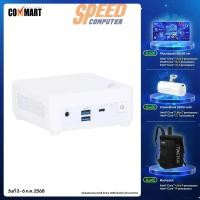 ราคา มินิพีซี MSI Cubi 5 12M-238TH i5 Gen12 สีขาว (7164808036448)