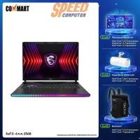 ราคา โน๊ตบุ๊ค MSI Raider GE68HX 14VHG-639TH i9 Gen14 สีดำ (Core Black) (7087348154464)