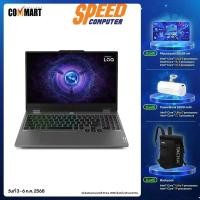 ราคา โน๊ตบุ๊ค Lenovo LOQ 15IAX9 83GS00CPTA i5 Gen 12 สีเทา (Luna Grey) (7142454329440)