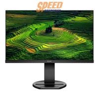 ราคา จอมอนิเตอร์ PHILIPS 241B8QJEB/67 23.8 INCH IPS FHD 60Hz สีดำ (7330103459936)