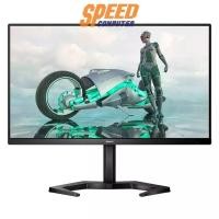 ราคา จอมอนิเตอร์ PHILIPS-24M1N3200Z/67 23.8" IPS 165Hz สีดำ (7052549390432)