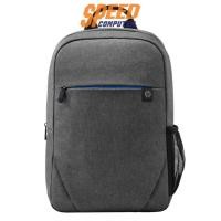 ราคา กระเป๋าโน๊ตบุ๊ค HP Prelude 15.6" Backpack สีเทา (2Z8P3AA) (7054747238496)