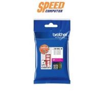ราคา หมึกเครื่องปริ้นเตอร์ Brother LC-3619XLM Cartridge สีชมพู (7092960624736)