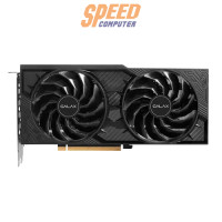 ราคา การ์ดจอ GALAX GeForce RTX 4070 SUPER 1-Click OC 2X 12GB GDDR6X (6980037247072)