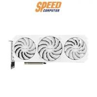 ราคา การ์ดจอ GALAX GeForce RTX 4070ti SUPER EX GAMER WHITE 12GB GDDR6X (7059337314400)