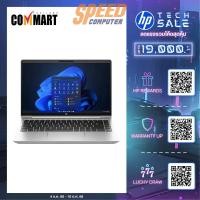 ราคา โน๊ตบุ๊ค HP Probook 445 G8-605TU (4F605PA) Ryzen 3 สีเงิน (Pike silver) (7226744143968)