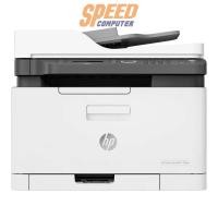 ราคา ปริ้นเตอร์เลเซอร์ HP Color Laser MFP 179FNW (4ZB97A) สีขาว (7320600674400)