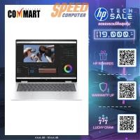 ราคา โน๊ตบุ๊ค 2 in 1 HP Envy X360 14-FA0031AU (9Z0C8PA) Ryzen 7 สีเงิน (Glacier Silver) (7220280131680)