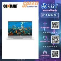 ราคา โน๊ตบุ๊ค HP Pavilion 15-eh3047AU (A4JB9PA) Ryzen 7 สีเงิน (Natural Silver) (7150675165280)