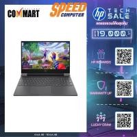 ราคา โน๊ตบุ๊ค HP Victus 16-s1118AX (A7KD8PA) Ryzen 7 สีเงิน (Mica Silver) (7134851792992)