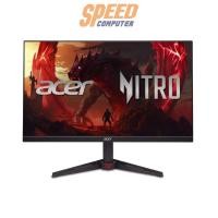 ราคา จอมอนิเตอร์ Acer Nitro VG270-GBMIPX 27.0" IPS 120Hz สีดำ (7431795802208)