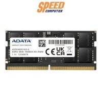 ราคา หน่วยความจำ แรม โน๊ตบุ๊ค ADATA 16GB DDR5 BUS 4800 AD5S480016G-S (7055475572832)