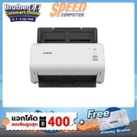ราคา เครื่องสแกนเอกสาร Brother ADS-3100 (7114117185632)