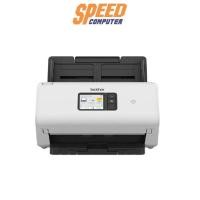 ราคา เครื่องสแกนเอกสาร Brother ADS-3300W (7114120593504)