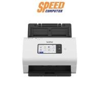 ราคา เครื่องสแกนเอกสาร Brother ADS-4900W (7114132979808)