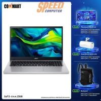 ราคา โน๊ตบุ๊ค Acer Aspire Go AG15-31P-30EJ i3 N305 สีเงิน (Pure Silver) (7017314091104)