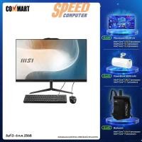 ราคา ออลอินวัน MSI Modern AM242 12M-472TH i5 Gen12 สีดำ (7110735102048)