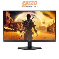 ราคา จอมอนิเตอร์ AOC Q27G42ZE/67 27.0" IPS 2K 260Hz (OC) (7393718042720)