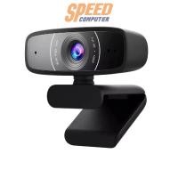 ราคา กล้องเว็บแคม ASUS Webcam C3 สีดำ (7161623380064)