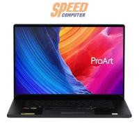 ราคา โน๊ตบุ๊ค Asus ProArt P16 OLED H7606WP-ME958WA Ryzen 9 AI สีดำ (Nano Black) (7386103971936)